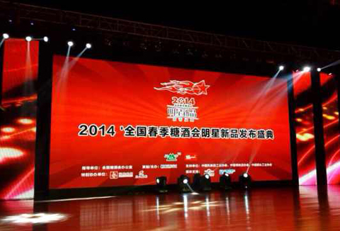 �������͹���O(sh��)�����޹�˾_20140327_090513