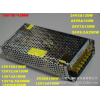 12V120W�_�P�Դ��10A120W�Դ