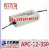 �����Դ LED�(q��)��(d��ng)�Դ APC-12-350 12W