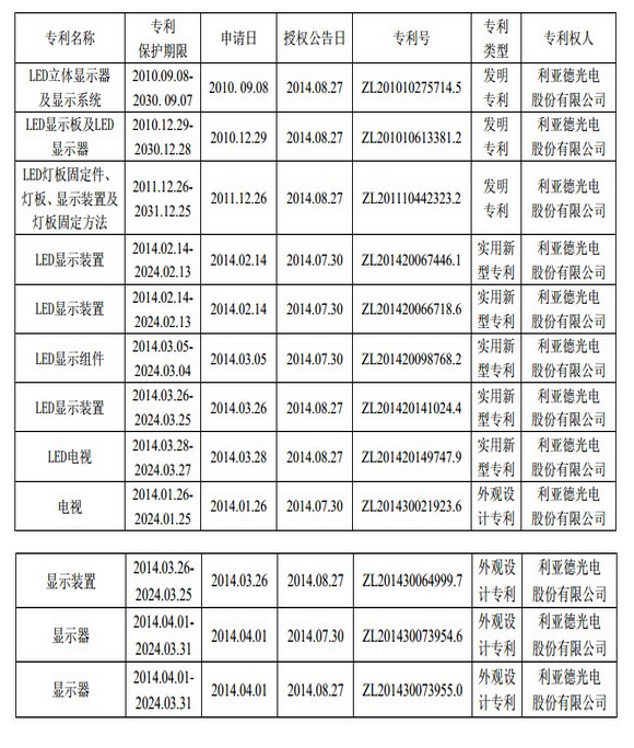 QQ�؈D20140918094957