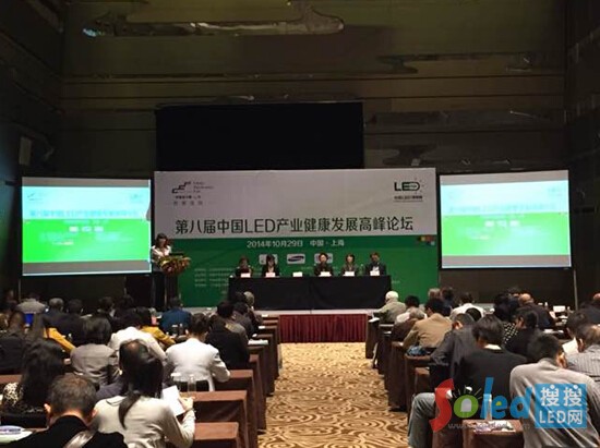 �ڰˌ��Ї�LED�a(ch��n)�I(y��)�����l(f��)չ�߷�Փ���A�M���_