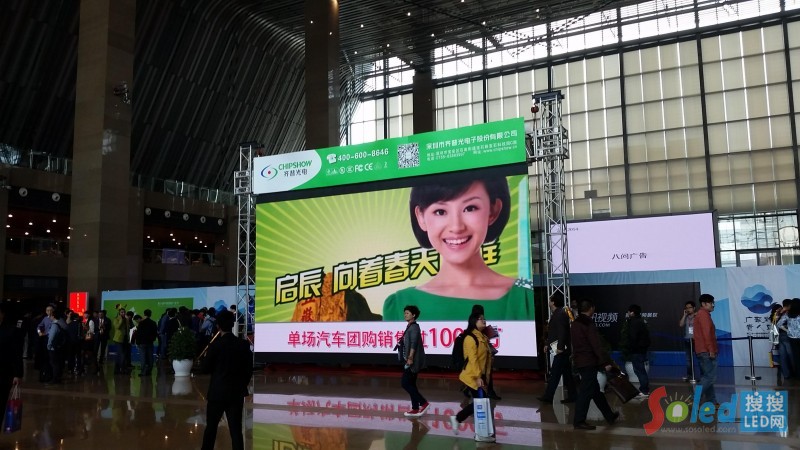 �D���R�չ�늵�21���Ї����H�V�湝(ji��)P4����LED�@ʾ��