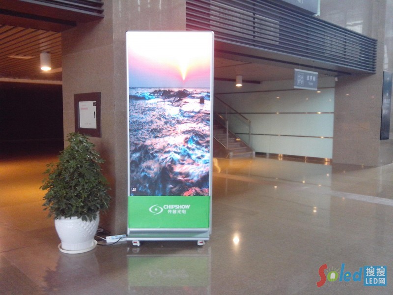 �D���R�չ�늵�21���Ї����H�V�湝(ji��)P4 LED�V��C