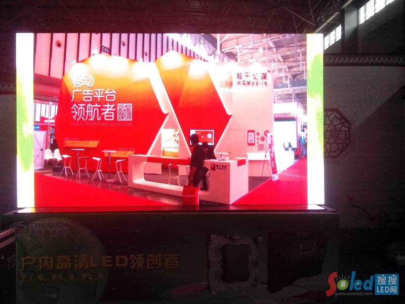 �D���R�չ�늵�21���Ї����H�V�湝(ji��)P1.6С�g��LED�@ʾ��