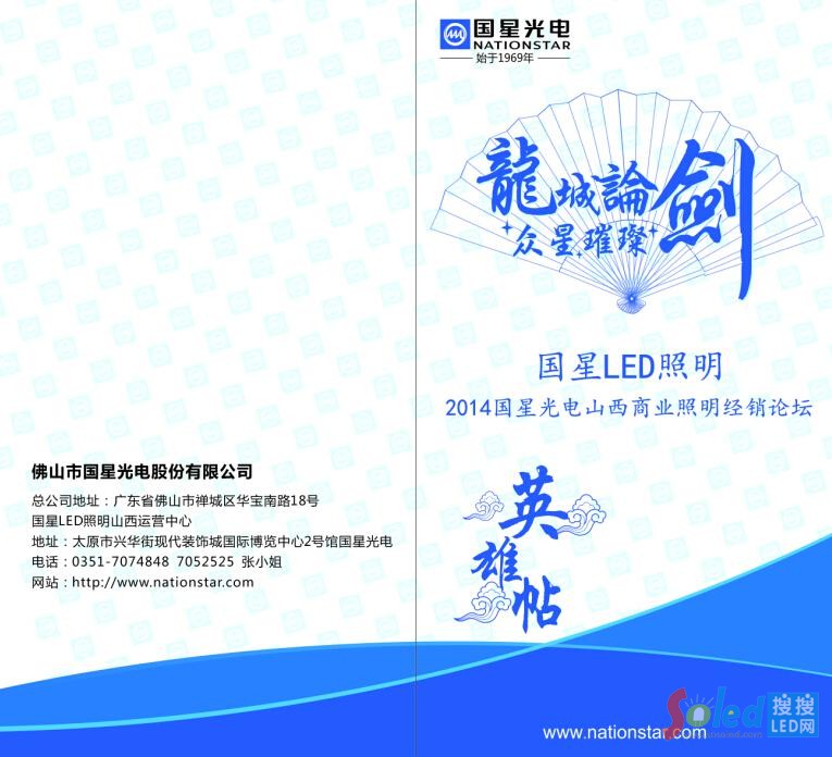 ���ǹ��ɽ���̘I(y��)������(j��ng)�NՓ������