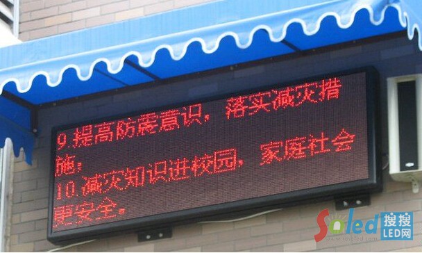 �o��LED�@ʾ��