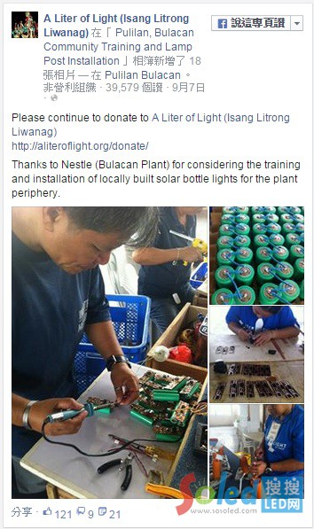 �����eһ����^(q��)�ľ����H�Ԅ�����̫��� LED ��������^(q��)·��