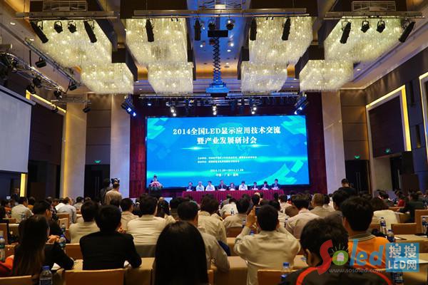 2014ȫ��(gu��)LED�@ʾ��(y��ng)�ü��g(sh��)�����߮a(ch��n)�I(y��)�l(f��)չ��ӑ��(hu��)�F(xi��n)��(ch��ng)