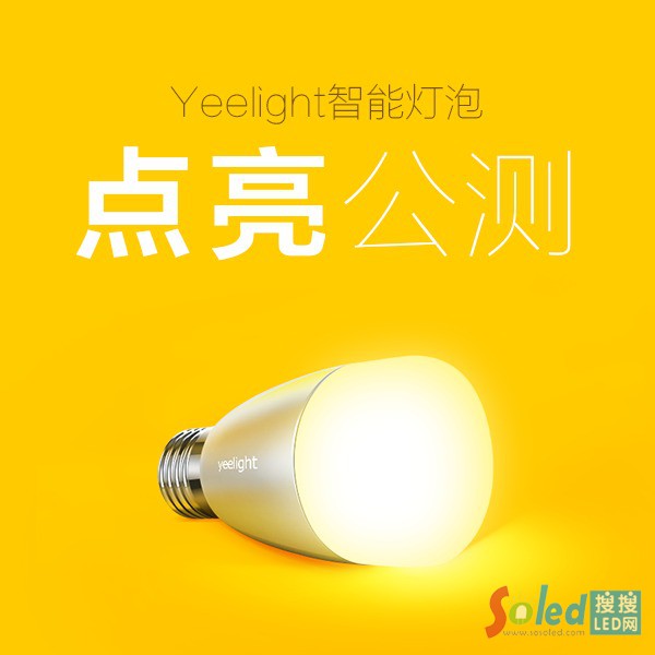 С�����ܟ���Yeelight���y(c��)