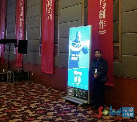 �R�չ�늸���LED�V��C����&ldquo;���R�����&rdquo;