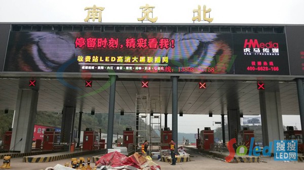 �D���R�չ���ϳ䱱�������M(f��i)վP16�������LED�@ʾ��