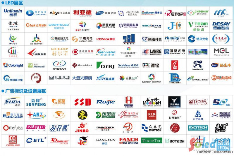 �V�݇��H���܏V���(bi��o)�R��LEDչ�[�����օ�չ��I(y��)