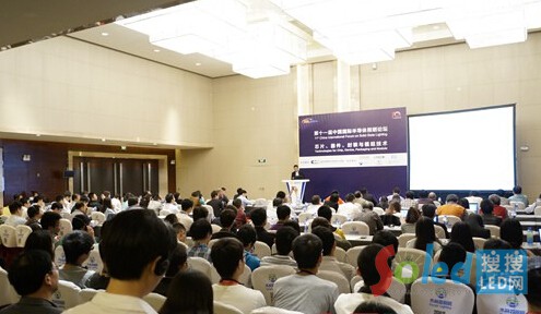 �������(�V��)���޹�˾�f�����&ldquo;оƬ�����b���g�İl(f��)չ��څ��&rdquo;���