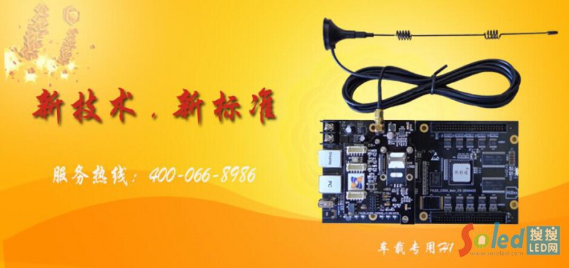 ����ͨ܇�d�V�漯Ⱥ����ϵ�y(t��ng)H1