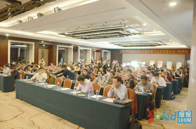 2014�\(li��n)-LED�@ʾ�ИI(y��)�YԴ���ϕ�(hu��)������վ��