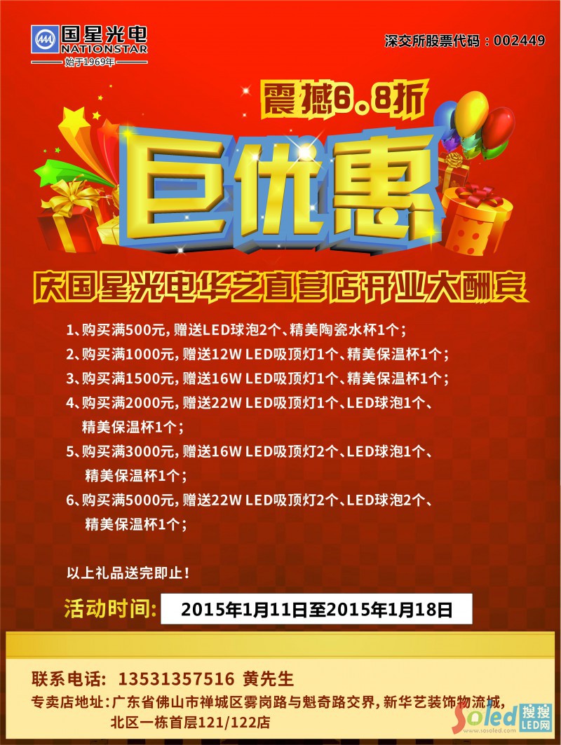 ��(gu��)�ǹ����Ş���_(k��i)�I(y��)6.8�ۣ����(d��ng)Ԕ�麣��(b��o)7