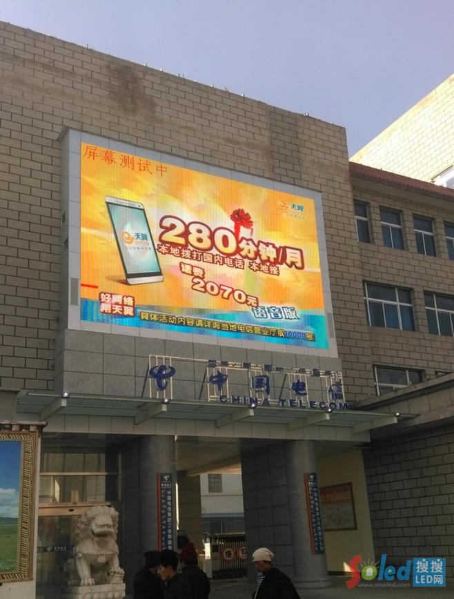 P10����LED�@ʾ��