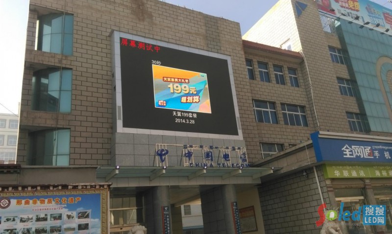 �Ї�(gu��)��������ֹ�˾P10����LED�@ʾ��