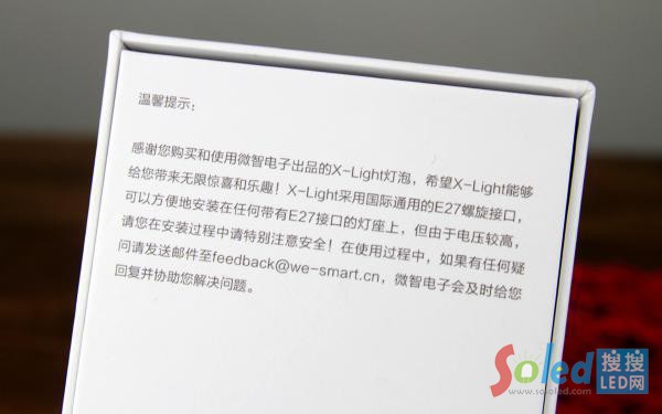 �������ܟ���X-Light�u(p��ng)�y(c��)�f����