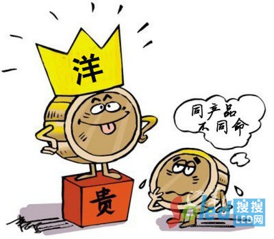 ƫ�����LED����Ʒ����&ldquo;����&rdquo;����