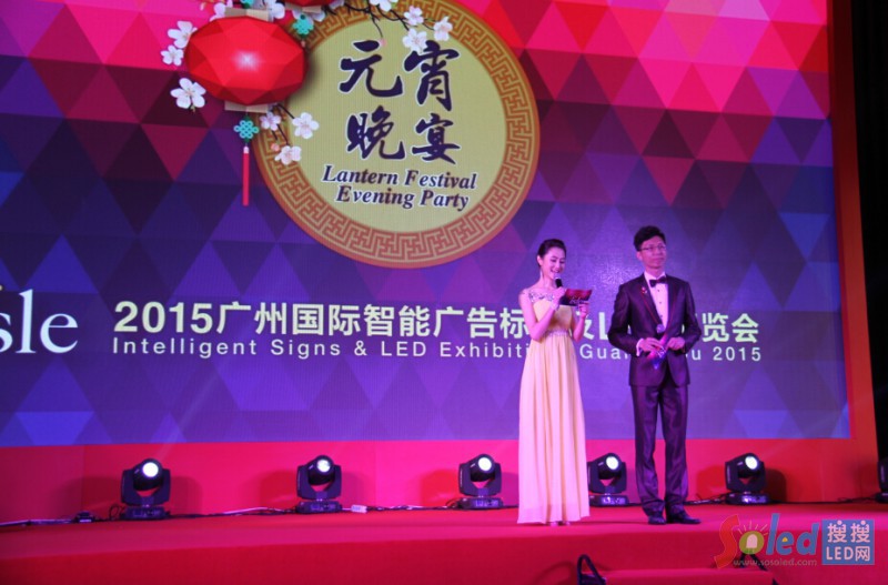 2015�V��ISLEչԪ�����繝(ji��)Ŀ�������������x�Ъ�(ji��ng)��������