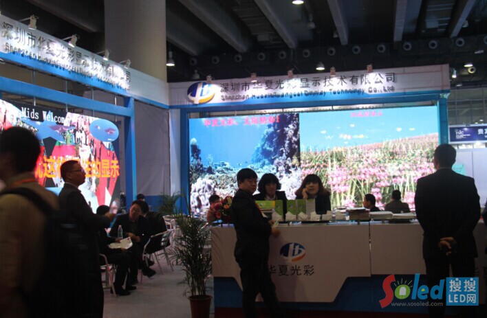 �A�Ĺ��2015�V��LEDչ���F��