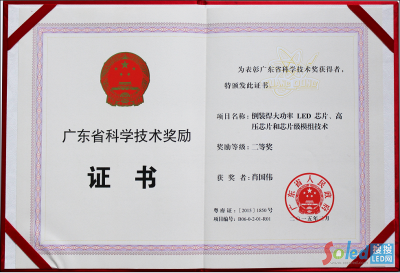 ������Әs�@2015��ȏV�|ʡ�ƌW(xu��)���g(sh��)�����Ȫ�