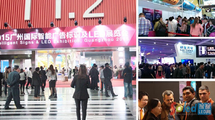 2015�V�݇��H���܏V���(bi��o)�R(sh��)��LEDչ�[��(hu��)