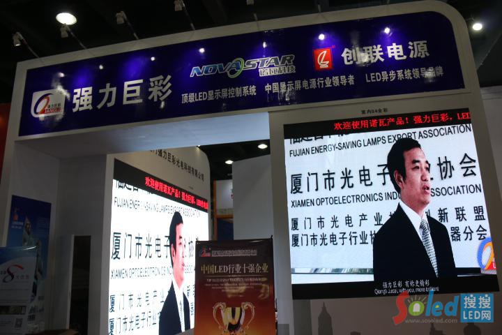 ���ݰ�ِ������޹�˾չ��(hu��)�L(f��ng)��