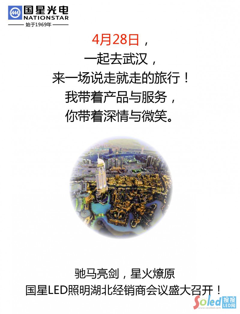 ��(gu��)��LED����������(j��ng)�N�̕�(hu��)�h