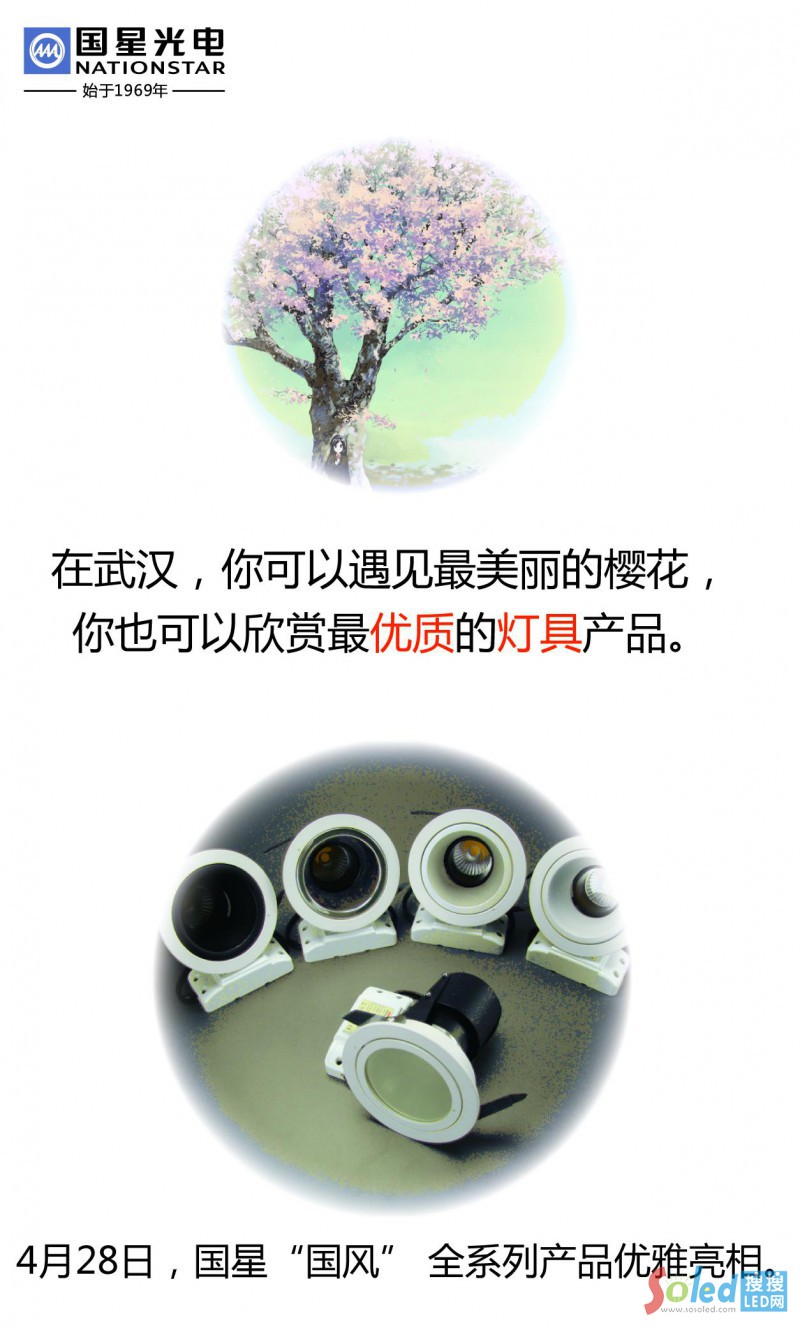 ��(gu��)��LED����������(j��ng)�N�̕�(hu��)�h