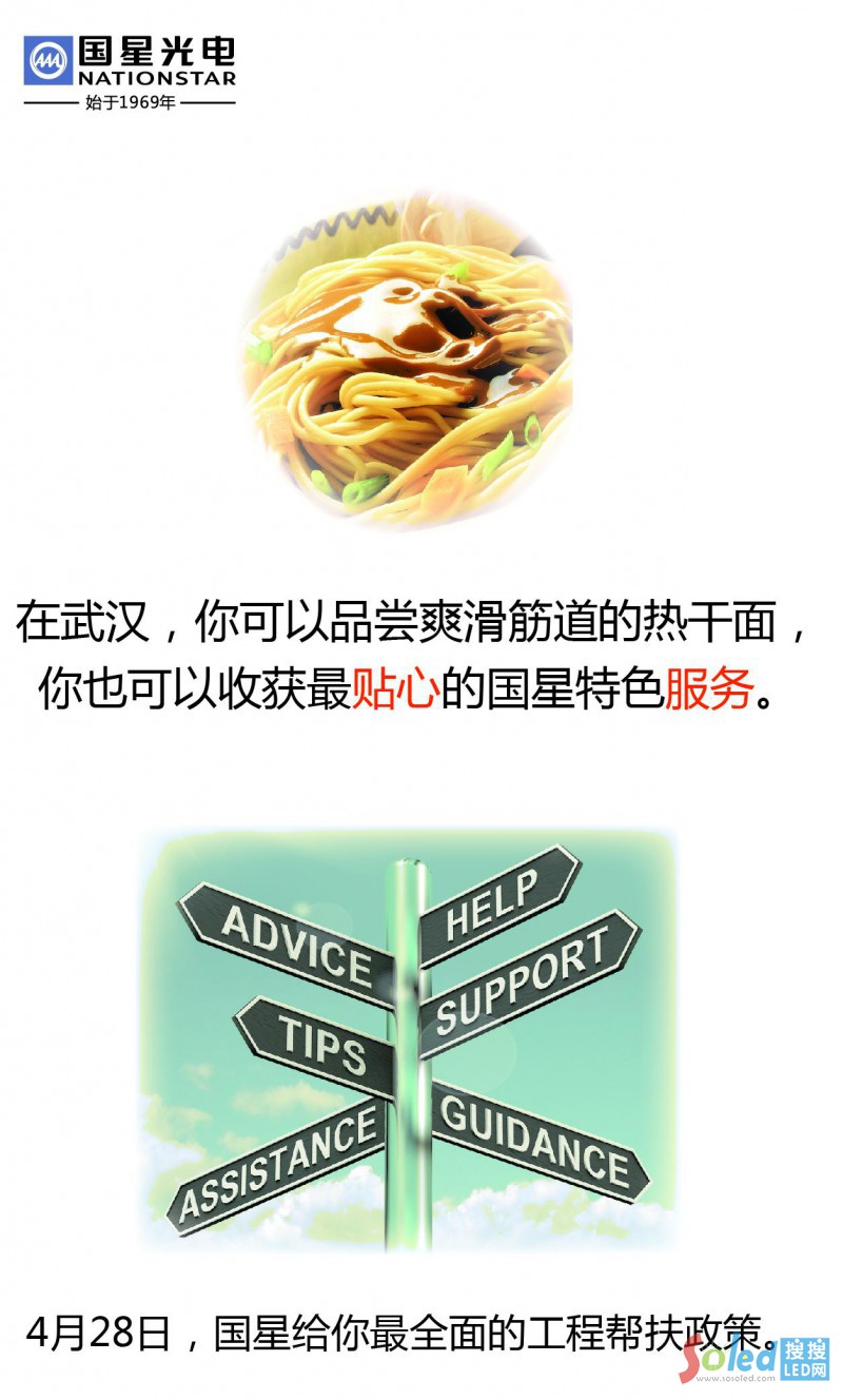 ��(gu��)��LED����������(j��ng)�N�̕�(hu��)�h