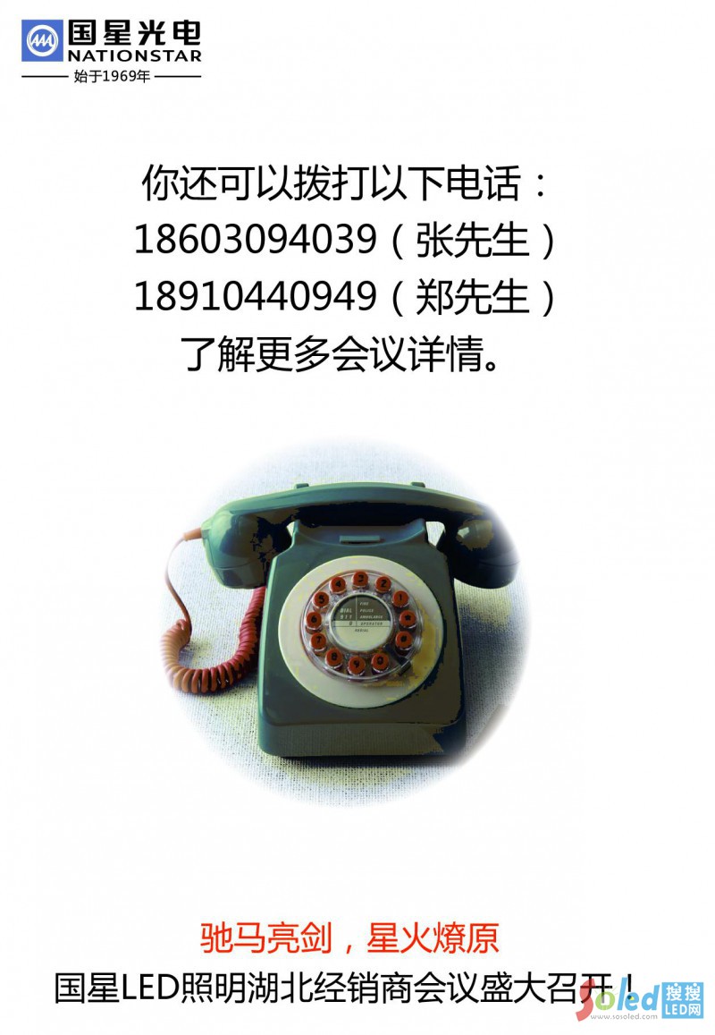 ��(gu��)��LED����������(j��ng)�N�̕�(hu��)�h