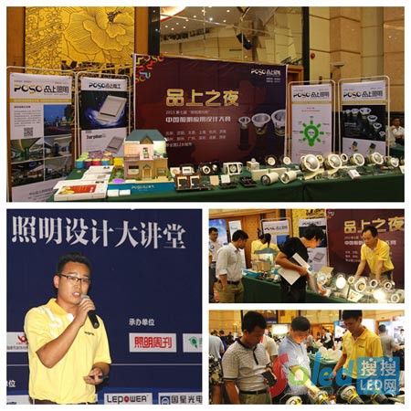 ��D����Ʒ��չʾ���P(gu��n)ע