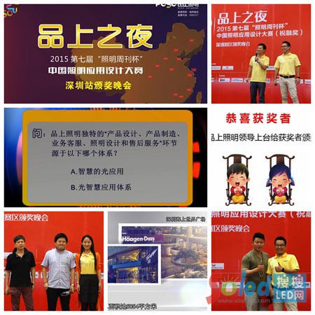 ��D�ģ�Ʒ��֮ҹ���(d��ng)��Ӱ