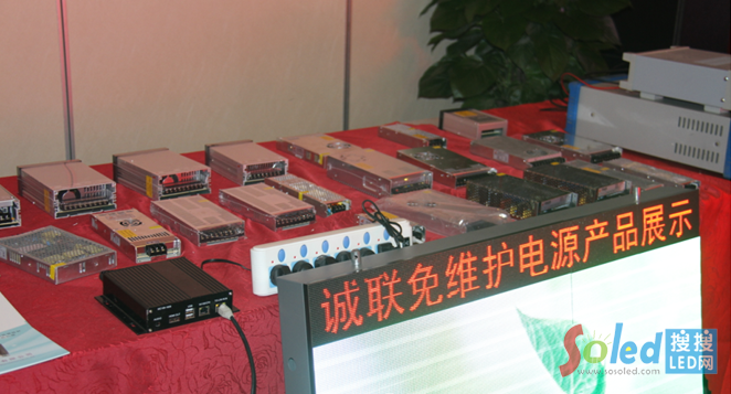 �\(li��n)��S�o�Դ�a(ch��n)Ʒչʾ