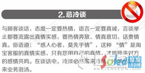 �D�⣺��LED������̵�ʮ�����