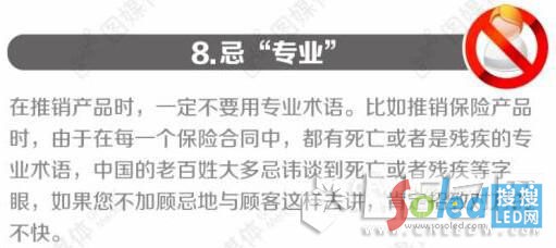 �D�⣺��LED������̵�ʮ�����