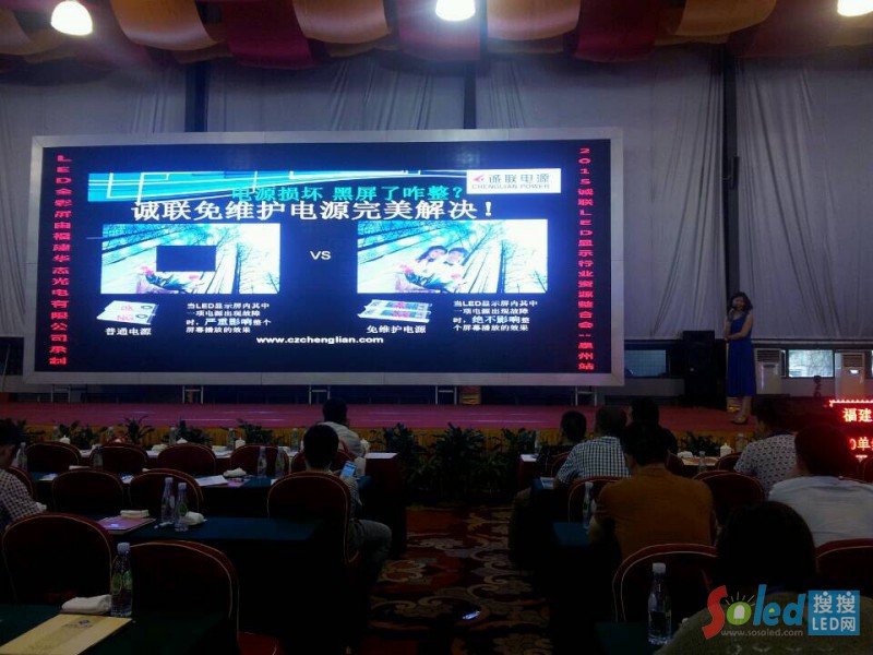 �\(li��n)LED�@ʾ���YԴ���ϕ�(hu��)��Ȫ��վ��