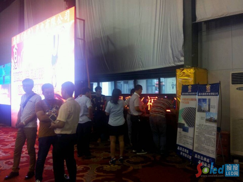 �\(li��n)LED�@ʾ���YԴ���ϕ�(hu��)��Ȫ��վ��