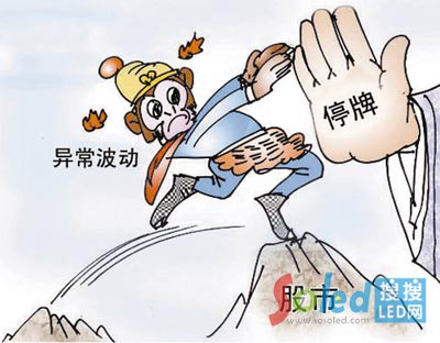 LED����������I(y��)���wͣ��