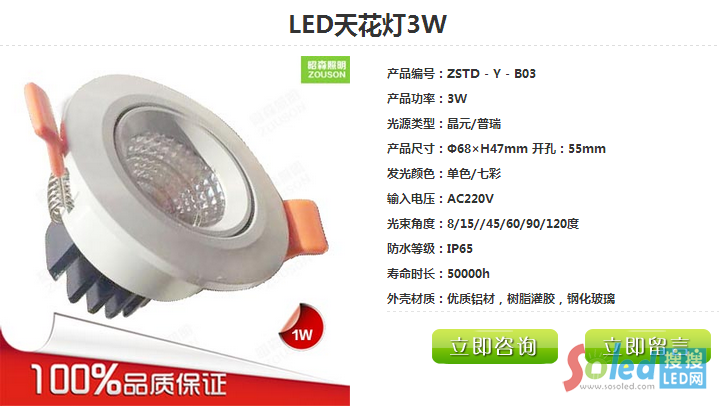 QQ�؈D20150718144924