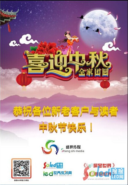 ����LED�W(w��ng)