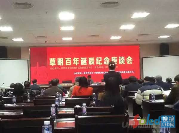 ��(sh��)�֘�(bi��o)�ƣ�LED�@ʾ����&mdash;&mdash;���@�����^ LED�W(w��ng)