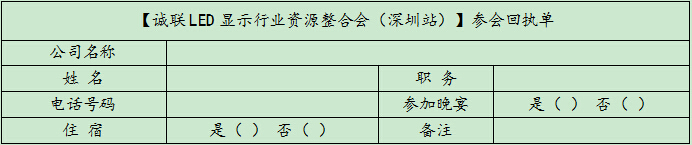 ���\(li��n)LED�@ʾ�ИI(y��)�YԴ���ϕ�������վ���������؈�(zh��)��