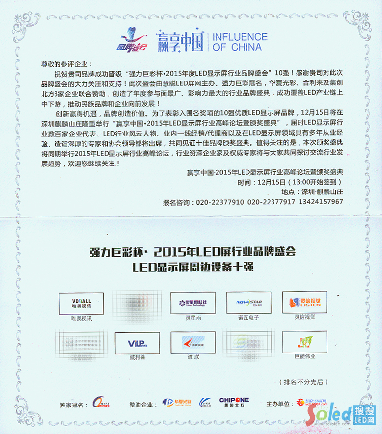 ʮ��LED�@ʾ����߅�O(sh��)��Ʒ��