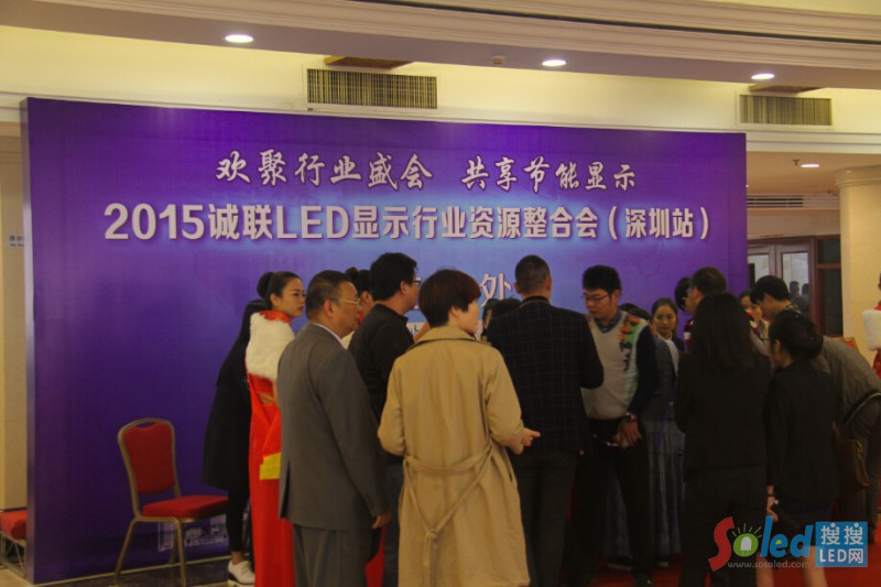 2015�\(li��n)LED�@ʾ�ИI(y��)�YԴ���ϕ�������վ������