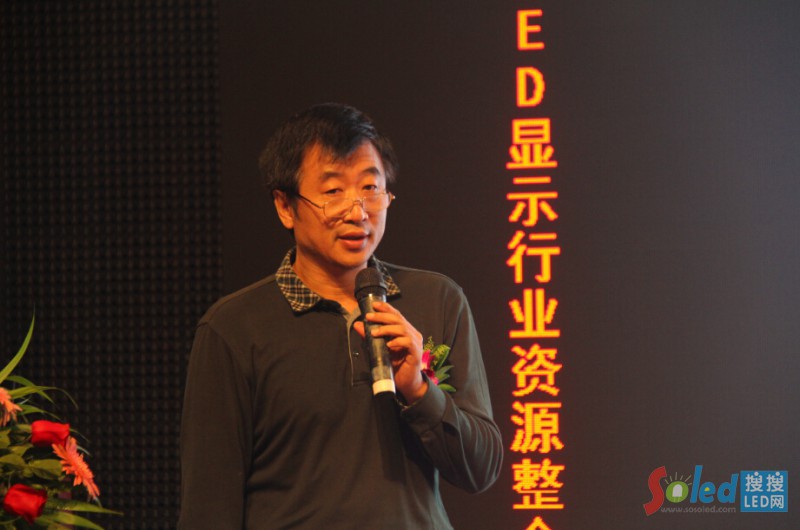 �Ї���f(xi��)LED�@ʾ��(y��ng)�÷֕���(bi��o)��(zh��n)�M�M�L����