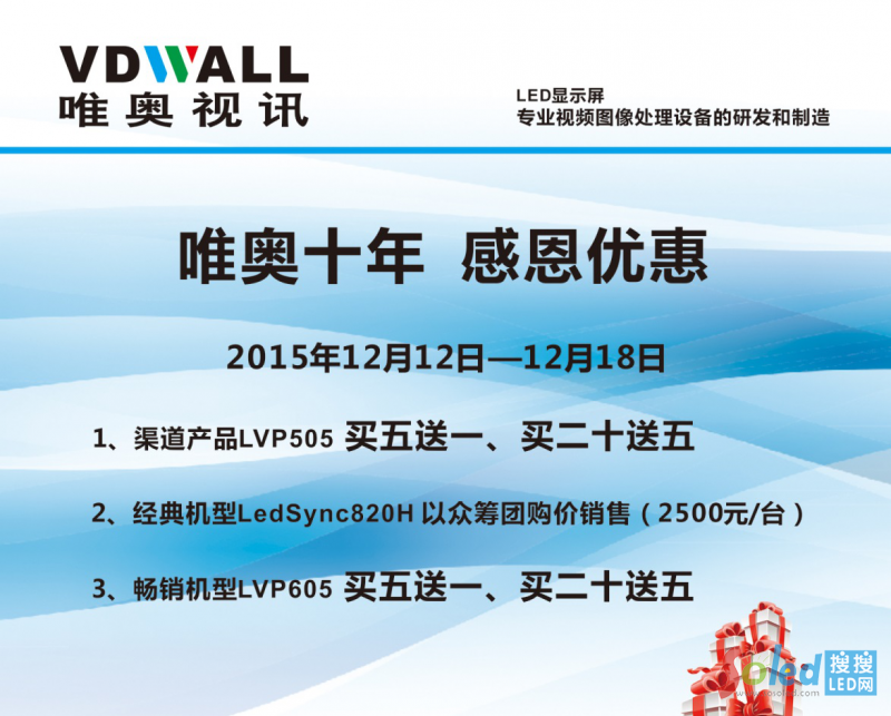 Ψ�Wʮ�����ж���(y��u)��