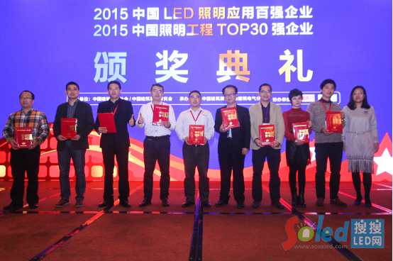 ���Ϲ�늫@&ldquo;LED��(y��ng)����I(y��)�ُ�(qi��ng)��&rdquo;2